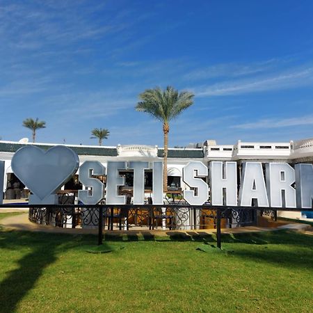 Seti Sharm Palm Beach Resort Families And Couples Only Sharm El Sheikk Exterior foto