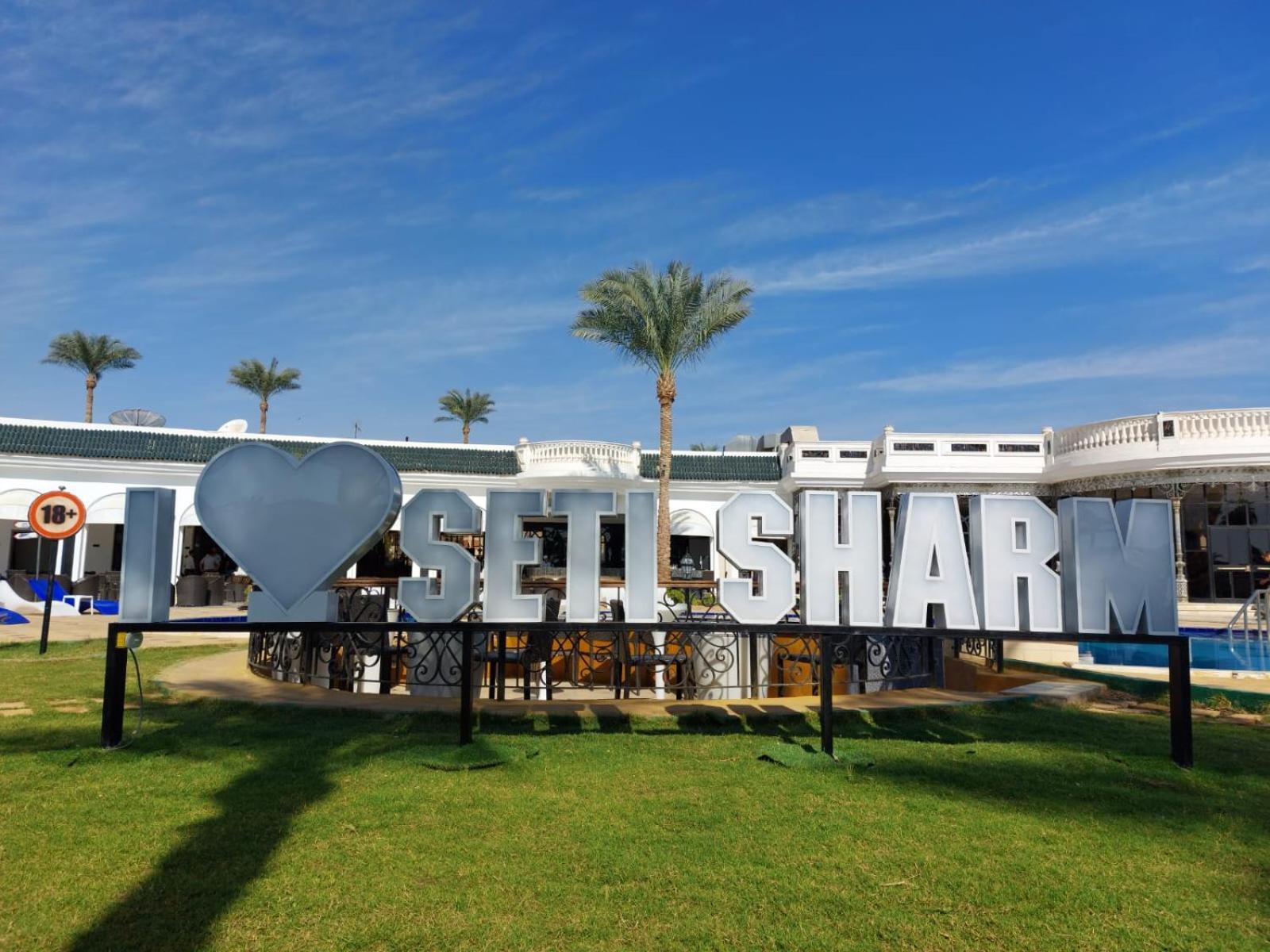 Seti Sharm Palm Beach Resort Families And Couples Only Sharm El Sheikk Exterior foto